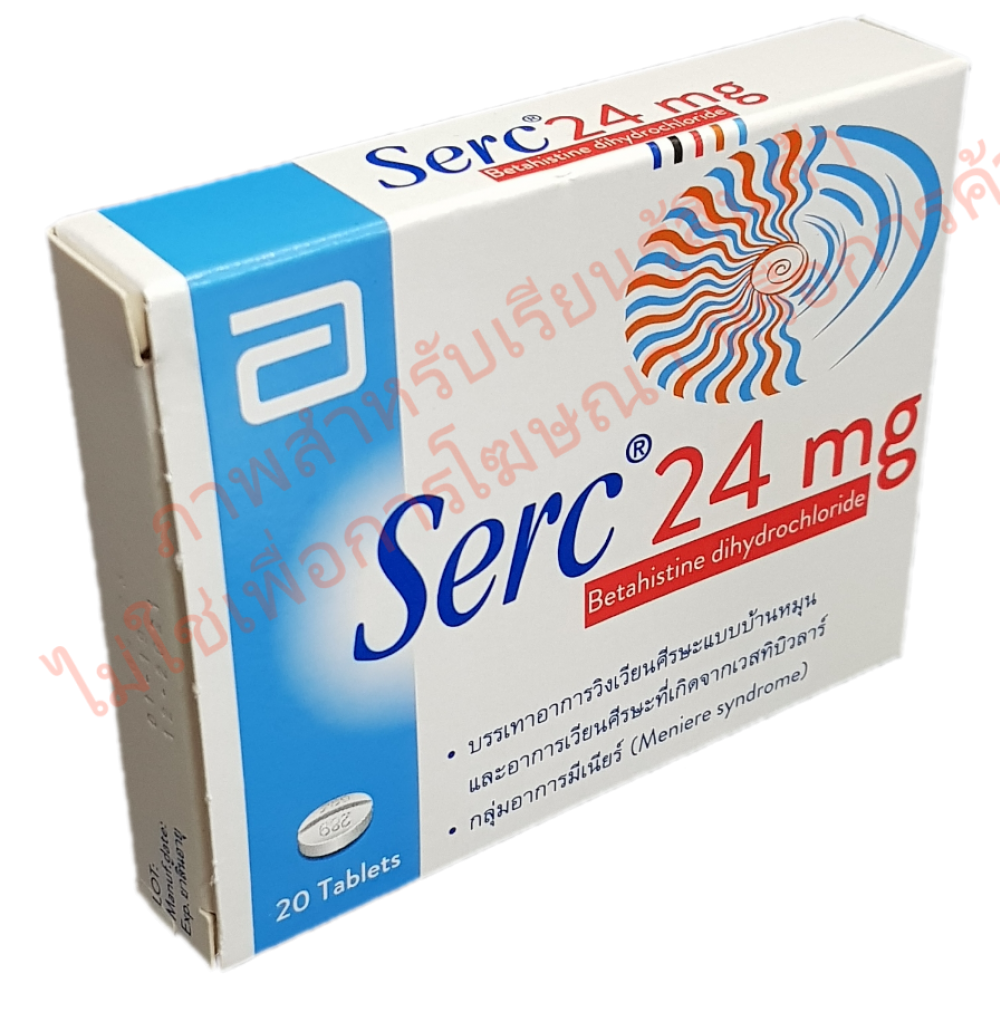 SERC 24 mg 1*20′s สีแดง betahistine (ม52)