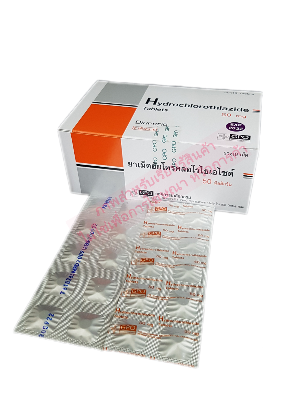 Hctz 50 mg gpo 50 10 s