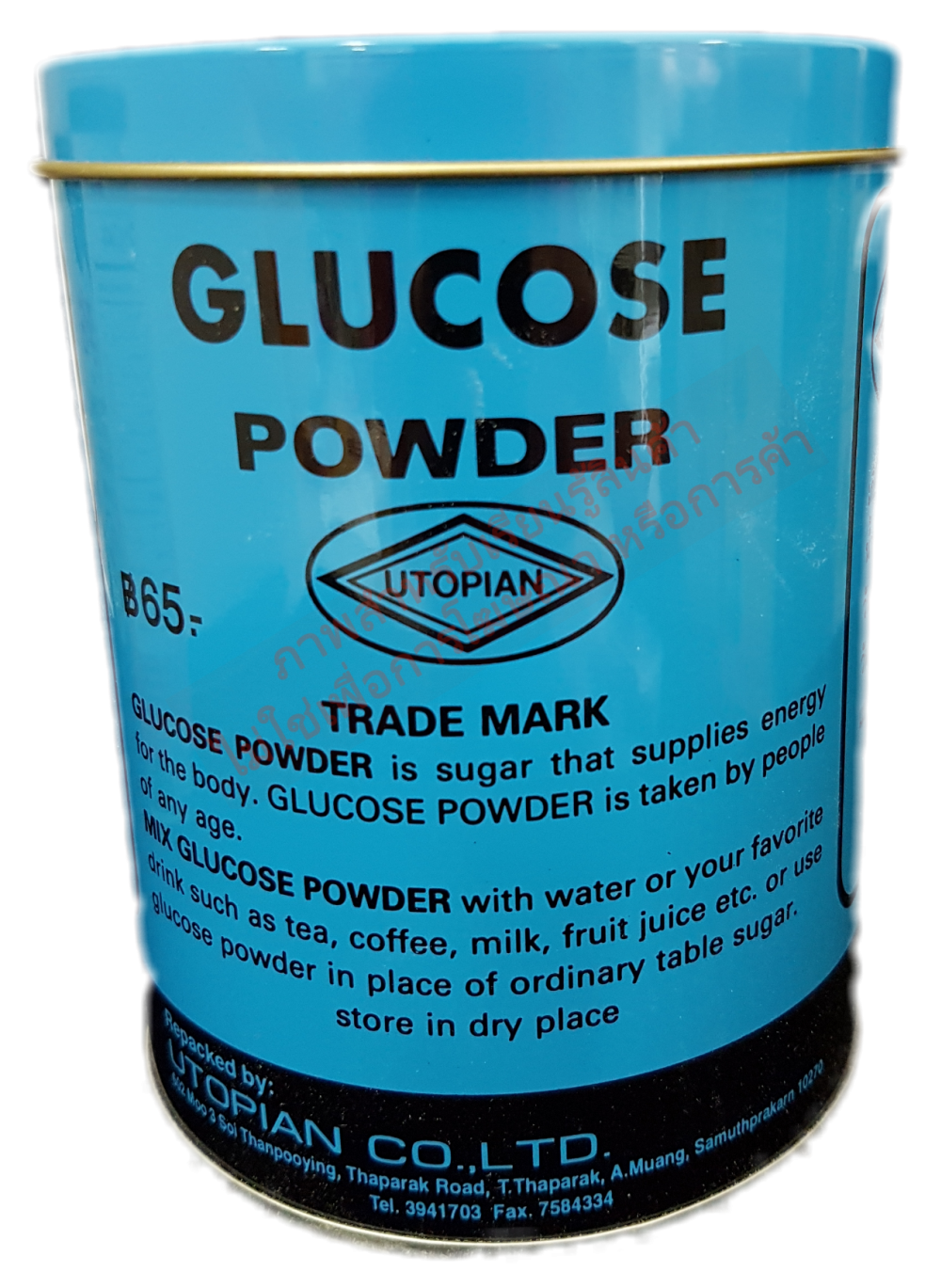 GLUCOSE POWDER (UTOPIAN) ลัง24(ช42)