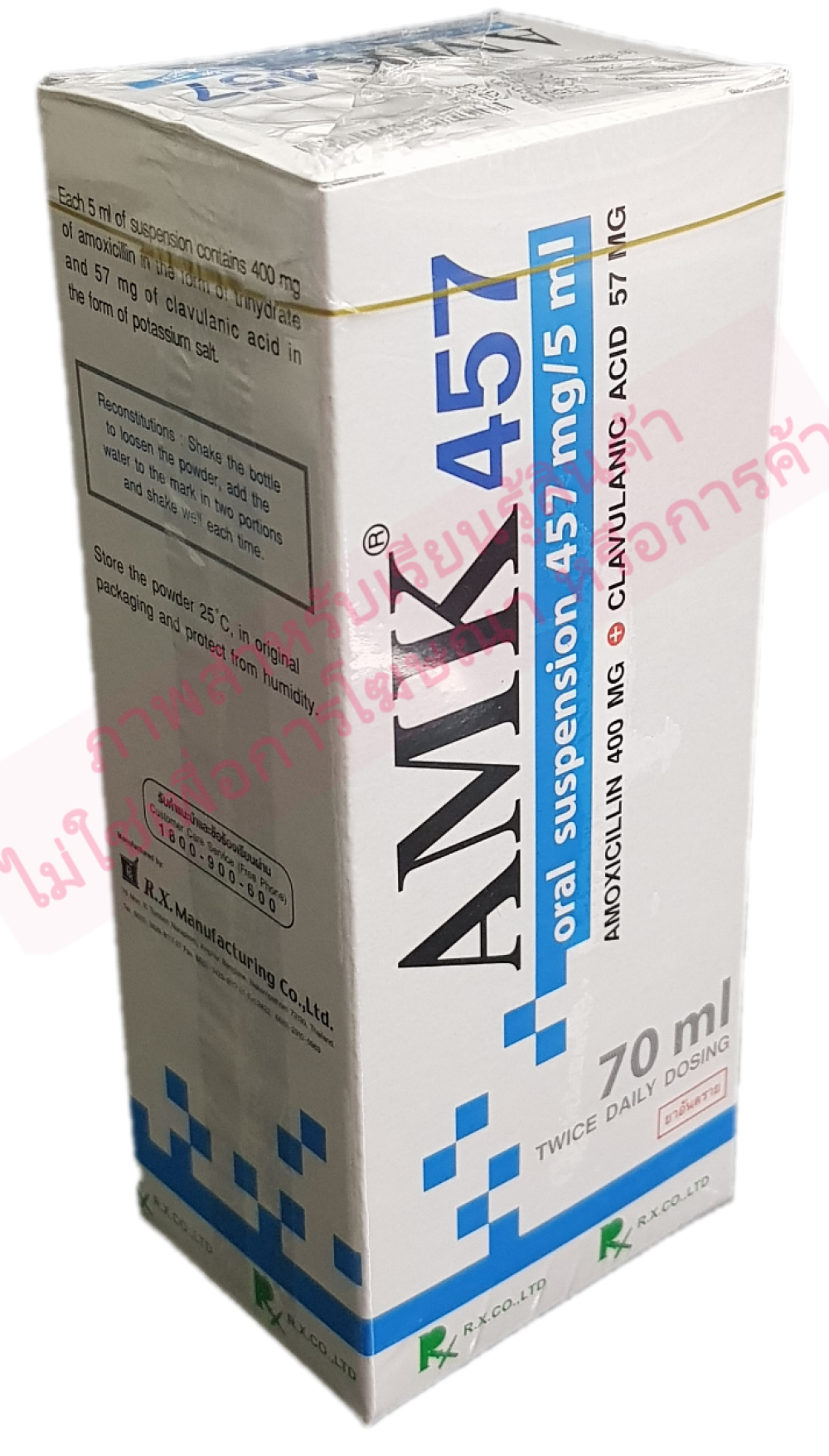 amk-457-mg-amoxy-400-clavulanic-57-mg-70-cc-tail-ef